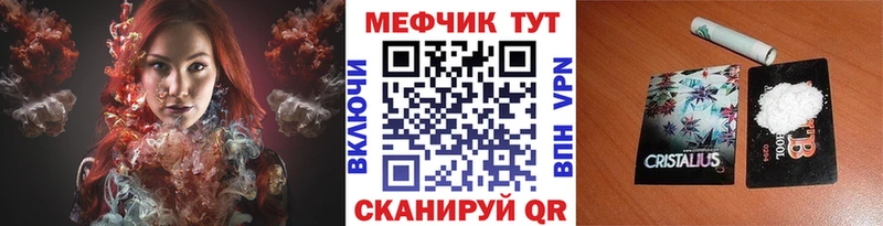 Купить Кушва APVP  АМФЕТАМИН  Мефедрон  Гашиш  Бошки Шишки 