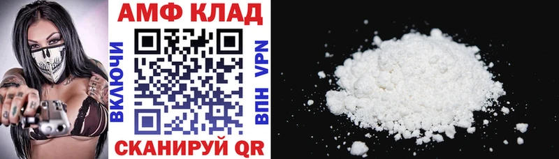 OMG как войти  Кушва  АМФ 98%  купить наркоту 