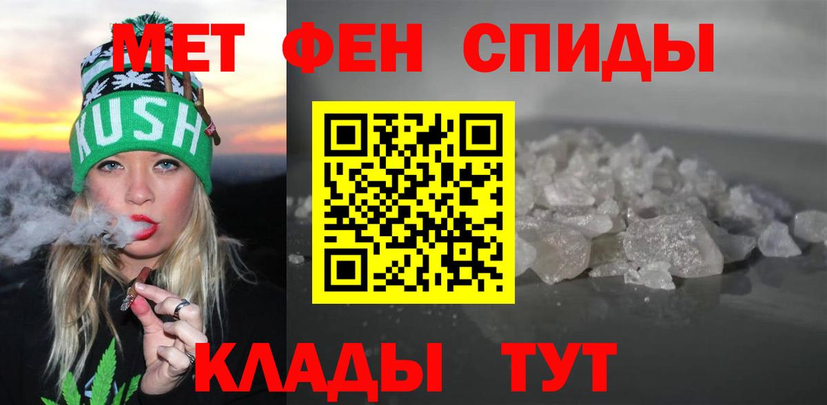 Амфетамин  Кушва  АМФ 98%  АМФЕТАМИН 