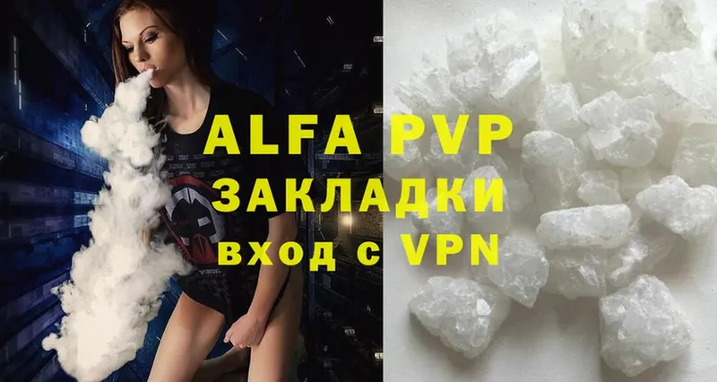 A PVP СК Кушва