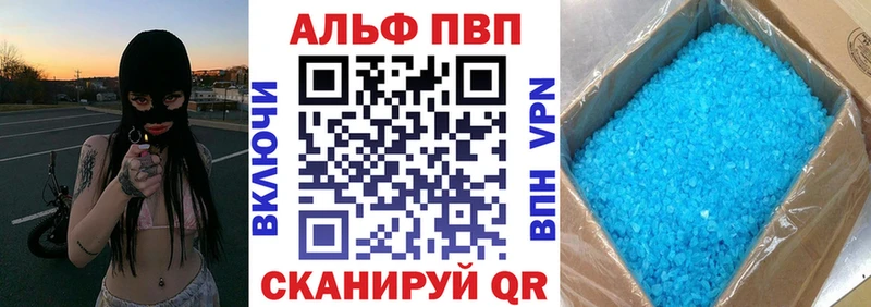 A PVP Crystall Кушва