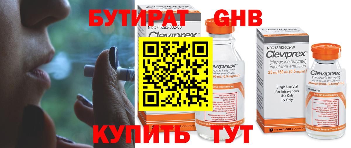 ГАШИШ Кушва