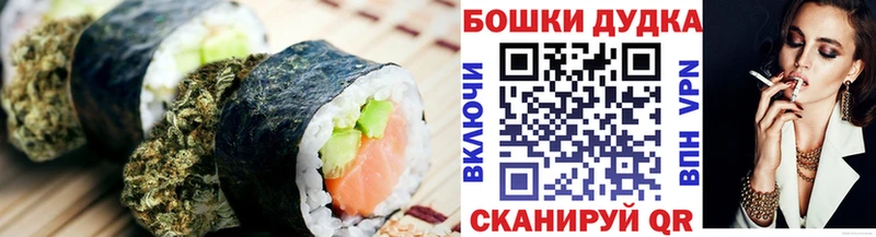Canna-Cookies конопля Кушва