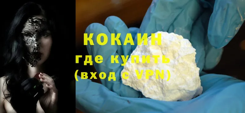 Cocaine FishScale  Кушва 