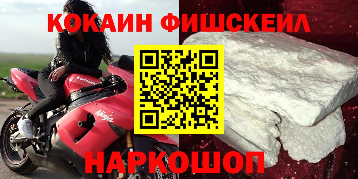 Cocaine Колумбийский  Кокаин 98%  Кушва 