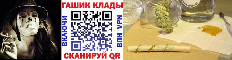 Гашиш хэш  MEGA ССЫЛКА  Кушва 