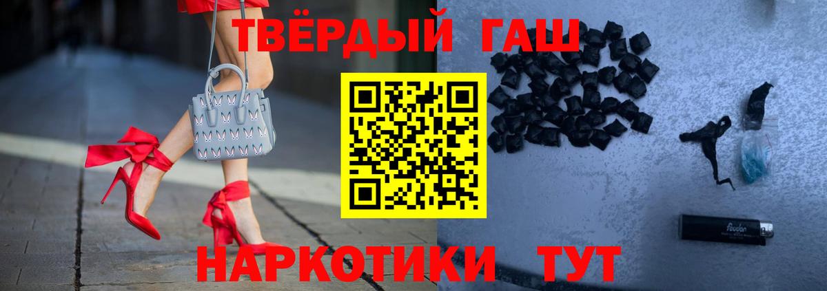 ГАШИШ убойный  Гашиш 40% ТГК  Кушва 