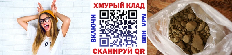 Героин гречка Кушва