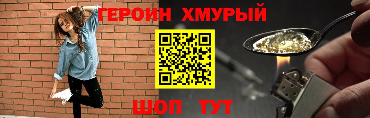 БУТИРАТ Кушва