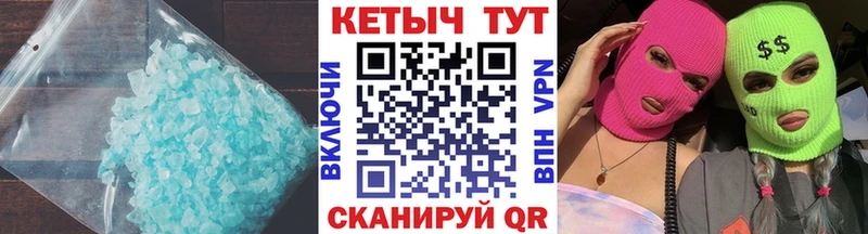 КЕТАМИН ketamine  ссылка на мегу ONION  Кушва 
