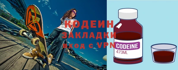 кокаин премиум Пересвет