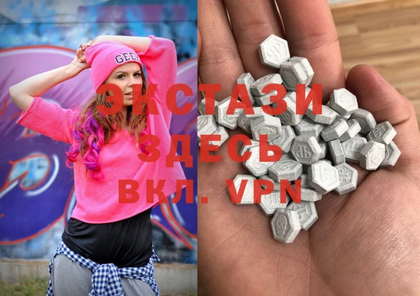 MDMA Premium VHQ Каменногорск