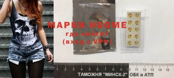 кокаин премиум Пересвет