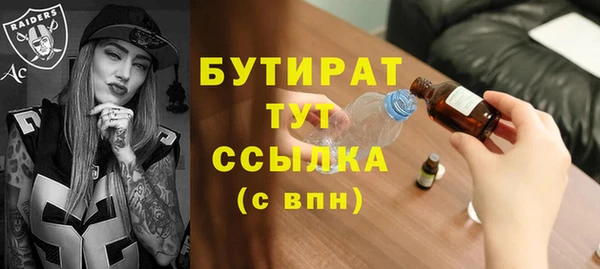 амф Пестово