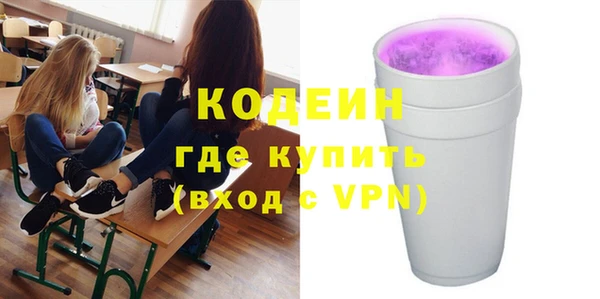 кокаин премиум Пересвет