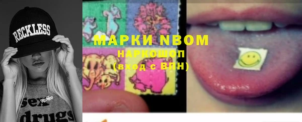 кокаин премиум Пересвет