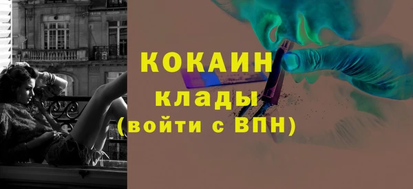 кокаин премиум Пересвет