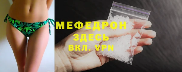 MDMA Premium VHQ Каменногорск