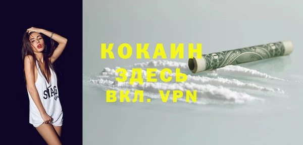 MDMA Premium VHQ Каменногорск