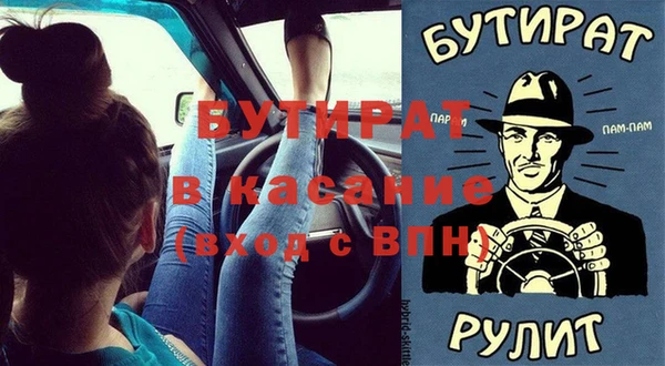 кокаин премиум Пересвет