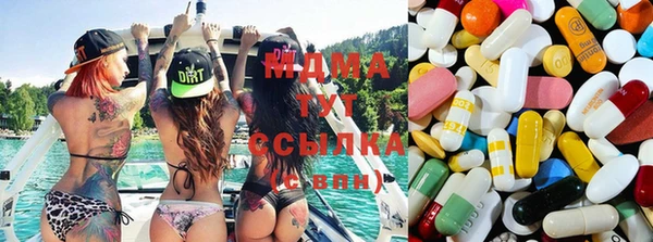 MDMA Premium VHQ Каменногорск