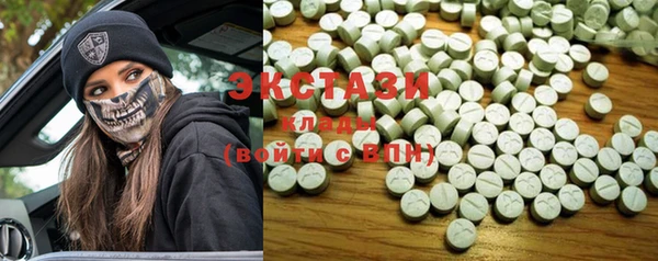 MDMA Premium VHQ Каменногорск