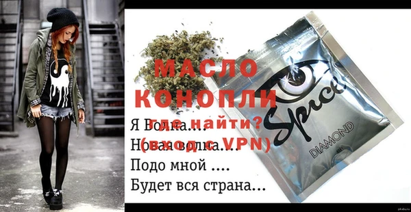 кокаин премиум Пересвет