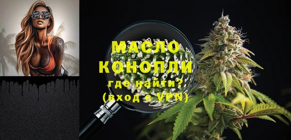 MDMA Premium VHQ Каменногорск