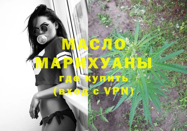 MDMA Premium VHQ Каменногорск