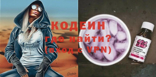 кокаин премиум Пересвет