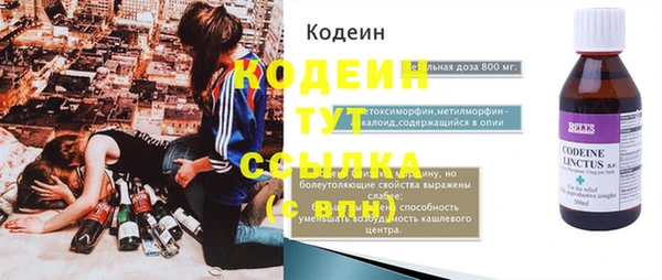 кокаин премиум Пересвет