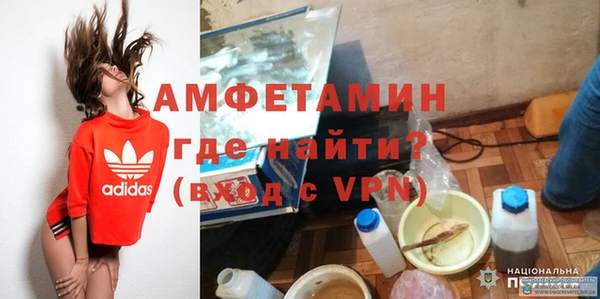 кокаин премиум Пересвет
