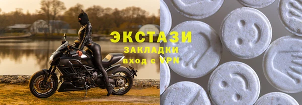 MDMA Premium VHQ Каменногорск