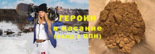 кокаин премиум Пересвет