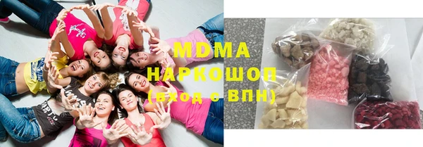 MESCALINE Осинники