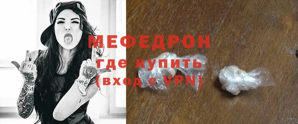 кокаин премиум Пересвет