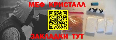 МДМА Гай