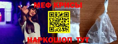 меф Гатчина
