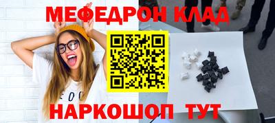 мдма Азнакаево