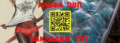 мдпв Абакан