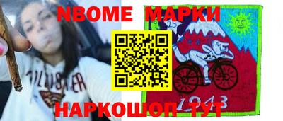 мдма Азнакаево