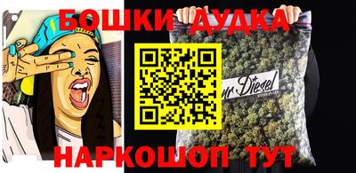 сатива Абинск