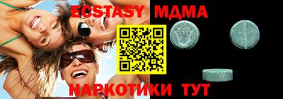 сатива Абинск