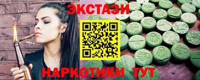 меф Гатчина