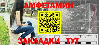меф Гатчина