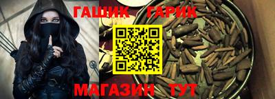 дистиллят марихуана Гагарин