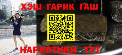 сатива Абинск