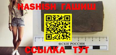 дистиллят марихуана Гагарин