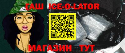 меф Гатчина