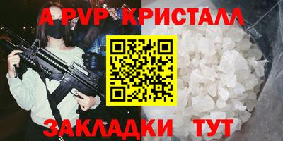 меф Гатчина